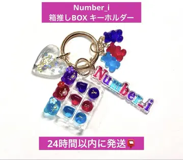 Number_i 히라노 쇼 기시 유타 진구지 유타 상자 최애 BOX 키링