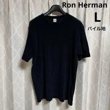 Ron Herman 론 헤르만 파일 원단 티셔츠 L