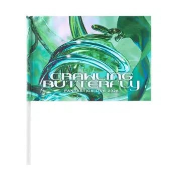 FANTASTICS CRAWLING BUTTERFLY 플래그