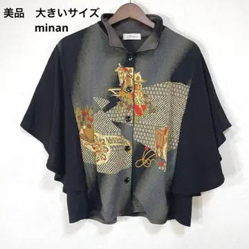새상품급 빅 사이즈 minan 일본풍 패턴 가디건