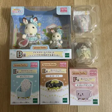 실바니아 반짝반짝 복권 B상 G상