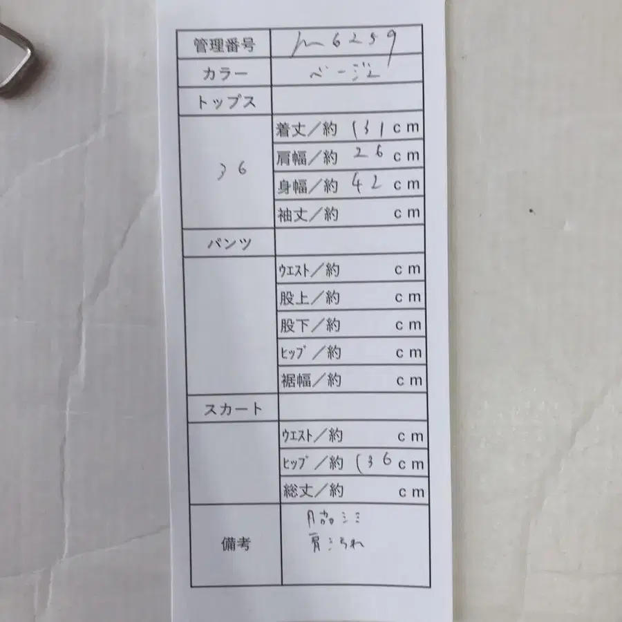 10번째 상품 이미지