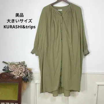 새상품급 빅 사이즈 KURASHI&trips 튜닉