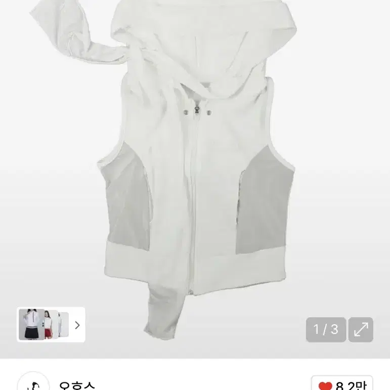 Ohorse Ruffled Jersey Zip Up1 #오호스,#오호스져지 on Bunjang