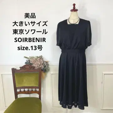 새상품급 빅 사이즈 도쿄 소와르 SOIRBENIR 원피스