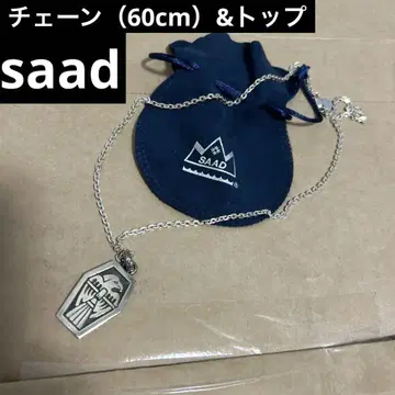 SAAD 실버 925 목걸이 체인 및 펜던트 탑