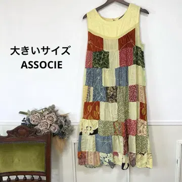 빅 사이즈 ASSOCIE 동양인 원피스