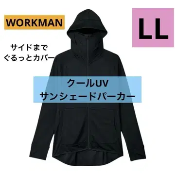 WORKMAN 쿨 UV 선쉐이드 후드티 블랙 LL