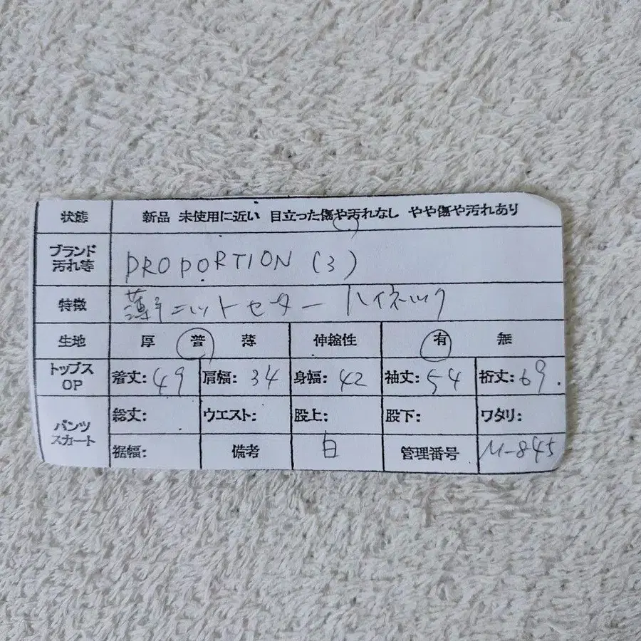 11번째 상품 이미지