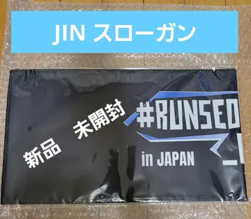 BTS JIN 진 RUNSEOKJIN in JAPAN SLOGAN