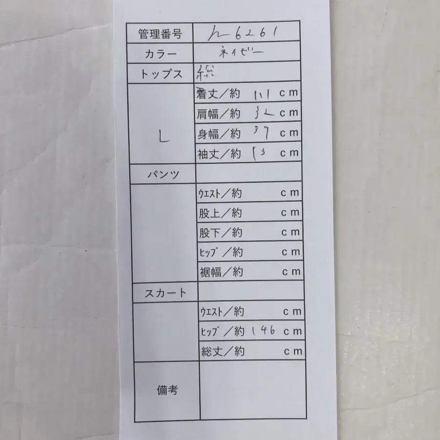 10번째 상품 이미지
