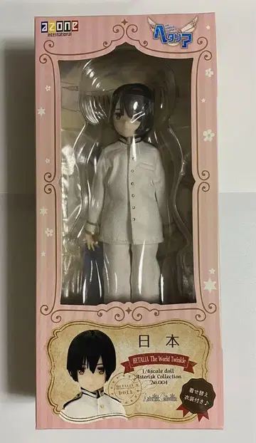 일본 헤타리아 The World Twinkle 1/6 인형