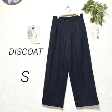 8664-2 디스코트 DISCOAT 턱 와이드 팬츠 S 무지