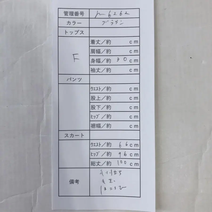 10번째 상품 이미지