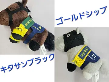 서러브레드 컬렉션 쁘띠 마스코트 키타산 블랙 골드십