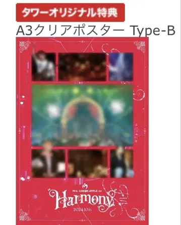 Mrs. GREEN APPLE on Harmony A3 클리어 포스터