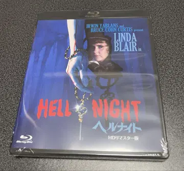 신상품! 미개봉! 헬 나이트 HD 리마스터판 Blu-ray