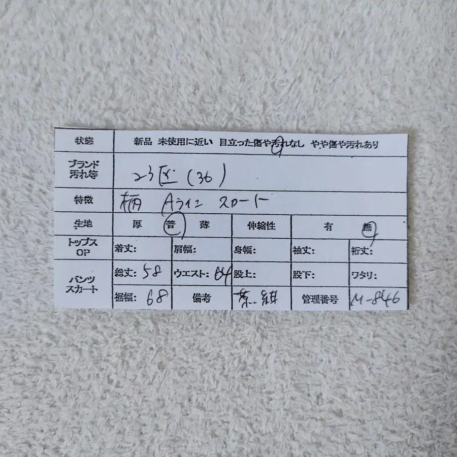 10번째 상품 이미지