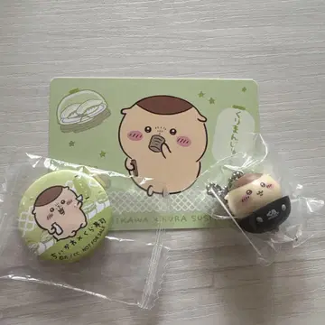 쿠라스시 벳쿠라폰 밤만쥬