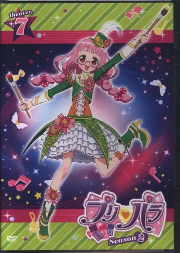 애니메이션 DVD 프리파라 Season2 Vol.7