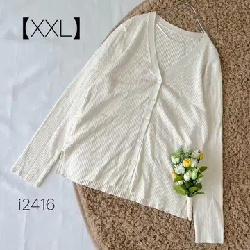 지유 와이드 리브 V넥 가디건 화이트 빅 사이즈 [2XL]