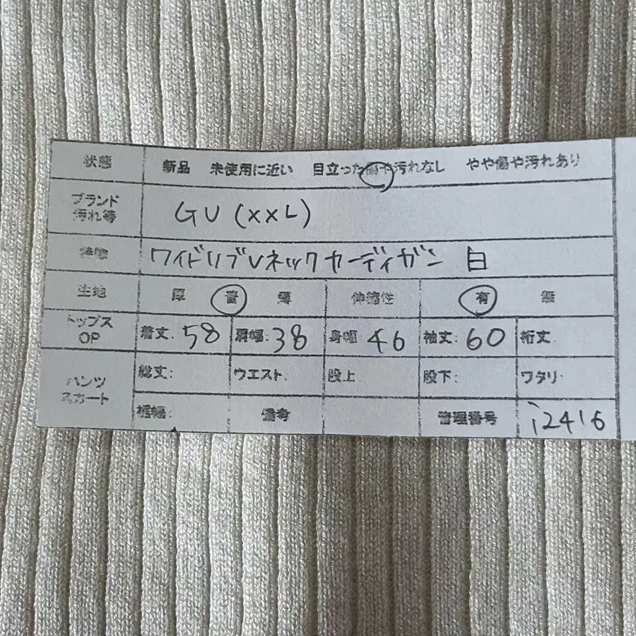 2번째 상품 이미지