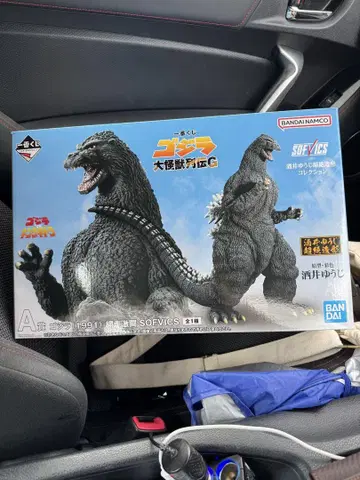 고질라 제일복권 A상
