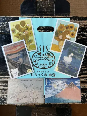 리락쿠마 ART COLLECTIONS 엽서 6장 세트