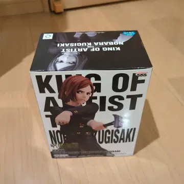 KING OF ARTIST 쿠기사키 노바라 피규어