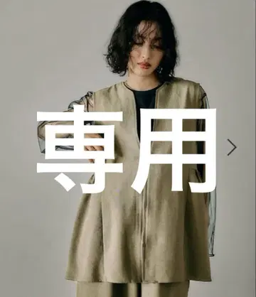 LEPSIM 린넨 느낌의 절개 베스트