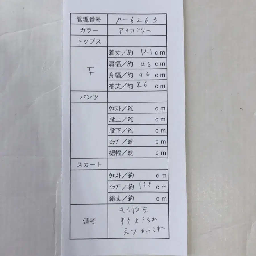 10번째 상품 이미지