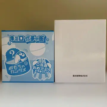 쿄로 크레인 캔과 쿄로 가챠 캔 2개 세트