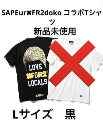 SAPEur FR2doko 콜라보 티셔츠 사풀