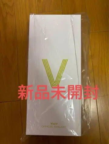 Wayv 응원봉 웨이션 V 공식 공식 구매 미개봉 새상품