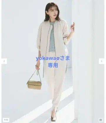 UNFILO [접촉 냉감] BEAUTY MOVE 가장 사랑하는 조깅 팬츠