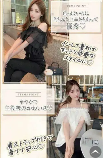 Rady 오프숄더 상의 2장, 셰리미, 리젝시, 다즐린, GYDA
