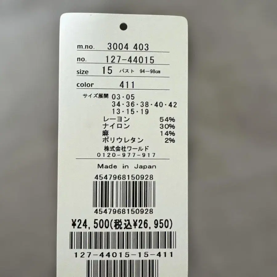 5번째 상품 이미지