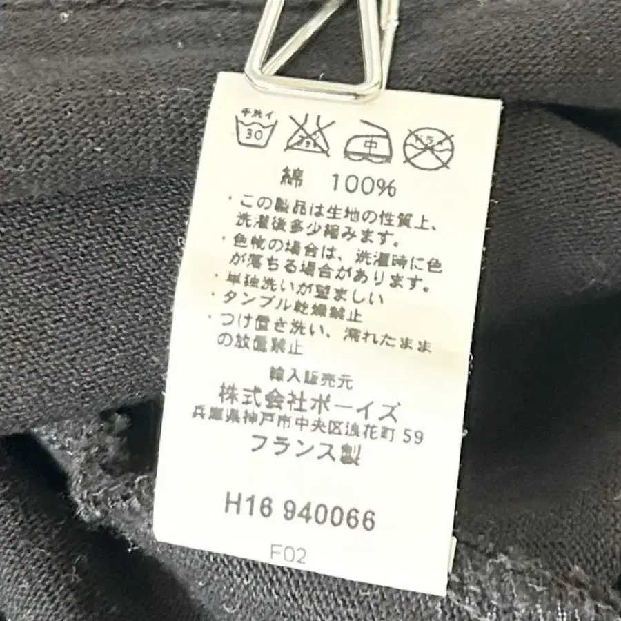 8번째 상품 이미지