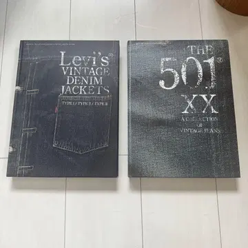 THE 501XX 빈티지 컬렉션 2권