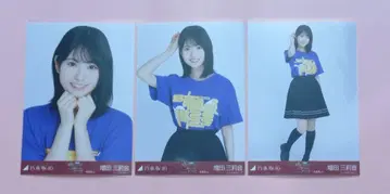 노기자카46 마스다 미오노 홋카이도 라이브 티셔츠 브로마이드