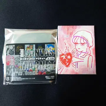비 사이드 라벨 미니 캔버스 마그넷 즈쿤 라무