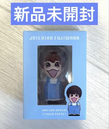 후지와라 죠이치로 손가락 인형