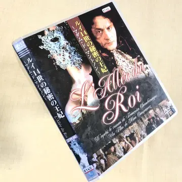 루이 14세의 비밀의 왕비 ~마담 드 망토농~ DVD 렌탈