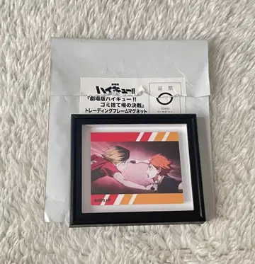 하이큐!! 트레이딩 프레임 마그넷