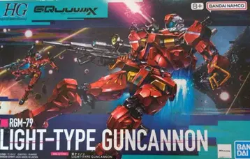 HG 경 캐논 1/144 스케일 미조립 GQuuuuuX 지크 액스