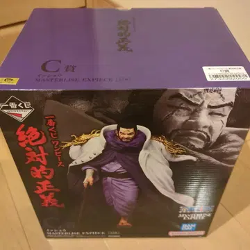 원피스 이쇼 절대적 정의