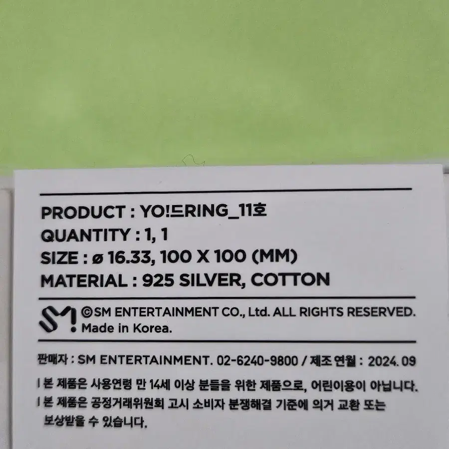 2번째 상품 이미지