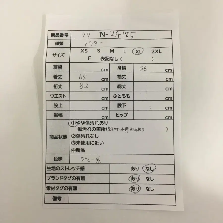 2번째 상품 이미지