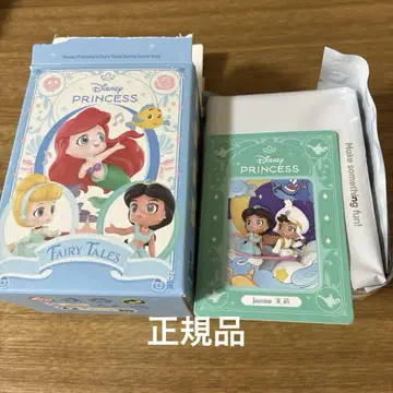 POP MART 디즈니 프린세스 재스민