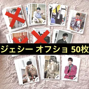 SixTONES 제시 개인 오프쇼 묶음 판매